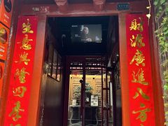 -兰庭玉树·老饭骨家宴(后海店)