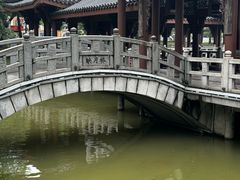 -惠州西湖丰渚园