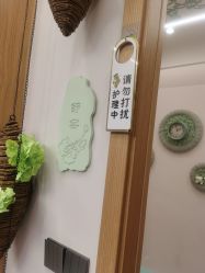 -芳朵美容养生SPA