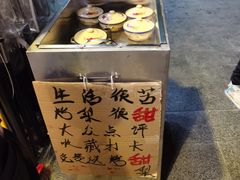 -国强牛肉(洋河总店)