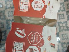 -石榴红了·非遗酥皮烤包子·新疆菜(瑞豪店)