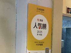 -小方外婆菜(蒙山路店)