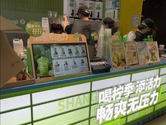 -柠季·手打柠檬茶(静安大悦城北座B1店 )