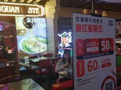 -西关味(大卫城店)