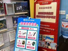 -跃动运动馆·跳绳·体适能(浦东联洋校区)