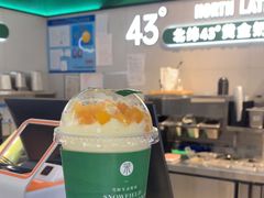 -茉酸奶(高科山姆店)