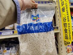-麦德龙(十里河店)