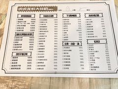 -虎虎龙虾大排档(双井店)