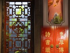 -四世同堂·京菜·烤鸭(双井店)