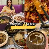 深圳探店｜粤菜风味茶餐厅
