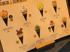 -July tale·可丽饼(德基广场店)