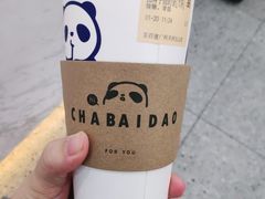 -茶百道(五山店)