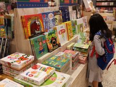 -诚品(信义店)