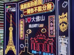 -IPARK购物中心