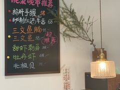 大堂-肥朵食堂(带梦胡同店)