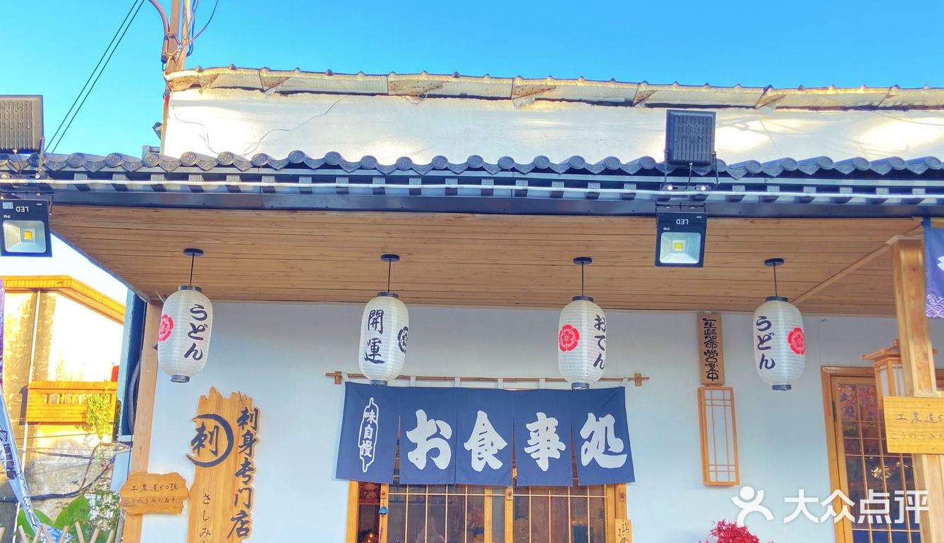 容桂探店 | 实现刺身自由的日式料理🏮 