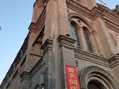 -天主教堂(莲池区)