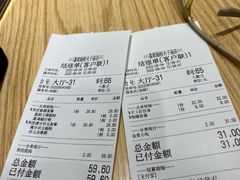 -荔银肠粉·非遗手藝(夫子庙店)