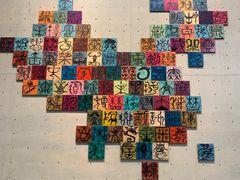 -龙美术馆西岸馆-停车场