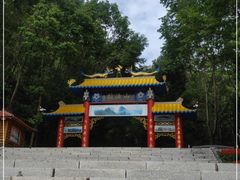 -吉林拉法山