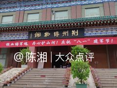 -荆州博物馆