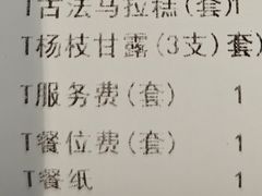 -凯逸轩·匠心粤菜(中城名仕汇店)