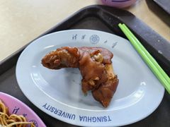 -清华大学-清芬园