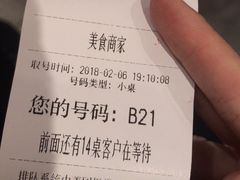 -喝丢一只鞋海鲜烧烤·海肠捞饭(文体街店)