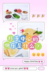 -梓爱月子中心(花都店)