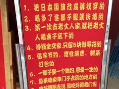 -快乐老家三鲜饺子东北菜(南六中路店)