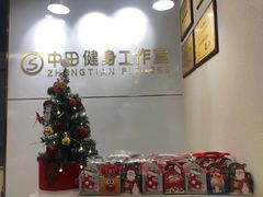 -中田健身工作室(博兴路店)
