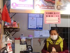 -鸡脚旮旯平江路店
