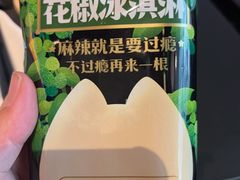 -烤匠麻辣烤鱼(IFS店)