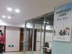 -融荟家和中餐厅·北京西直门宾馆