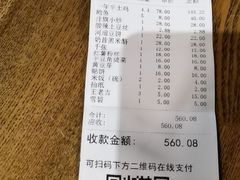 -挂旗柴锅鸡(蚌山区嘉年华店)