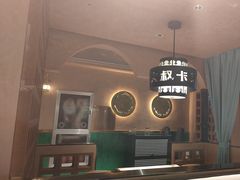 -清真·卡德尔大叔新疆主题餐厅(龙汇路店)