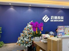 -启德考培雅思托福留学(香洲校区)