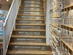 -猫的天空之城概念书店(苏州平江店)