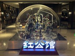 -民国红公馆·秦淮八艳(夫子庙店)