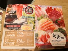 -伊豆野菜村(大族广场店)