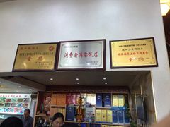 -魏四小鱼锅贴王