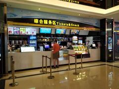 -中影国际影城(大唐西市4K临境音店)