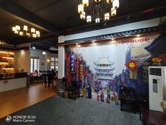 -得心斋(国瑞升平里店)