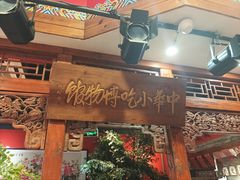 -正阳门饭庄·烤鸭·北京菜(万丰路七里庄店)