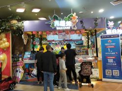 -万达宝贝乐园(北京槐房店)