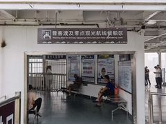 -武汉关码头(轮渡站)