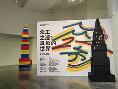 -岭南美术馆