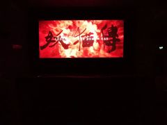-卢米埃影城(长楹天街IMAX激光店)