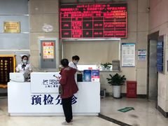 -上海仁爱医院