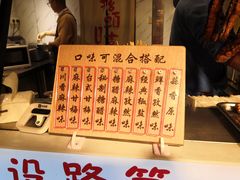 -傅强排骨(成都总店)